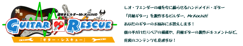 ロゴ