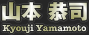 Kunio Kishida