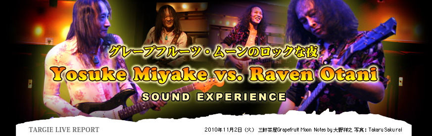 Yosuke Miyake vs. Raven Otani